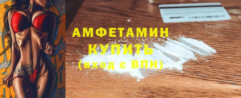 Amphetamine VHQ  Дрезна 