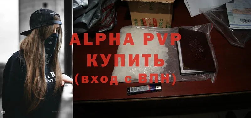 MEGA как зайти  Дрезна  Alfa_PVP СК 