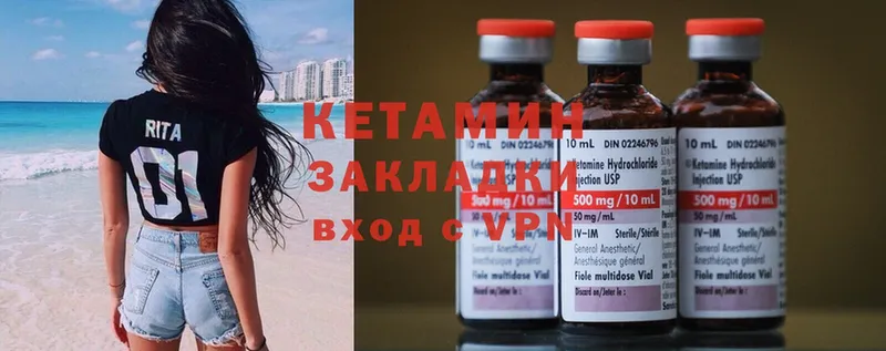 купить наркоту  Дрезна  Кетамин ketamine 