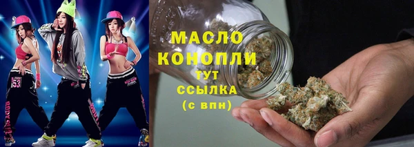 мефедрон Магадан