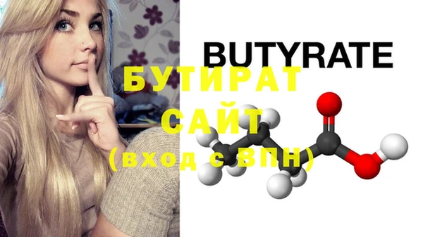 мефедрон Магадан