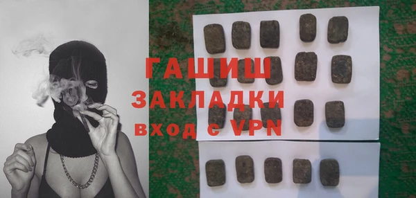 мефедрон Магадан