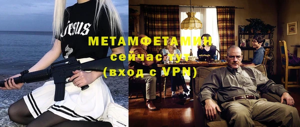крисы Магас