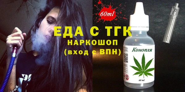 мефедрон Магадан