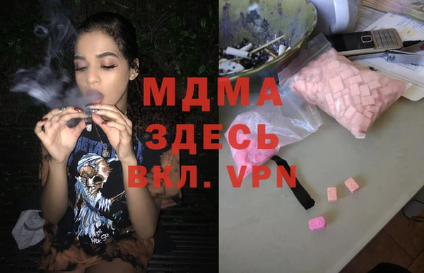 крисы Магас