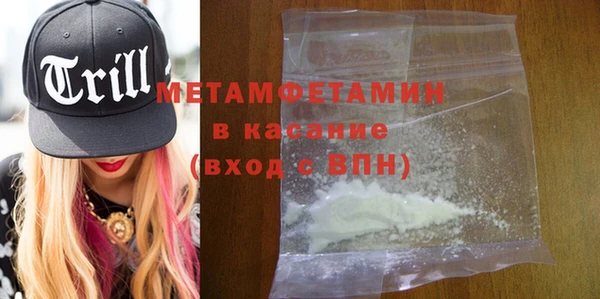 крисы Магас