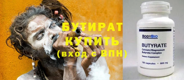 крисы Магас