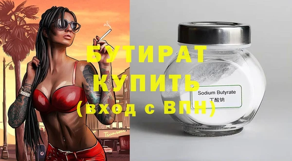 MDMA Гусь-Хрустальный