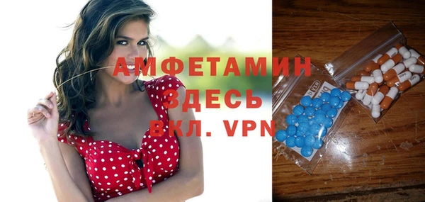 мефедрон Магадан