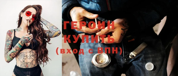 крисы Магас