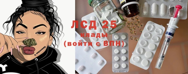 мефедрон Магадан