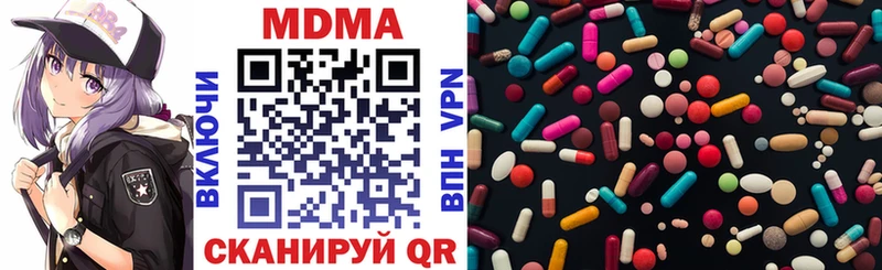 сколько стоит  kraken ССЫЛКА  MDMA молли  Дрезна 