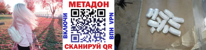 Метадон VHQ  Дрезна 