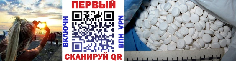 Метамфетамин кристалл ОМГ ОМГ вход Дрезна