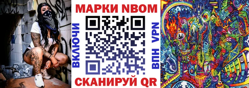 купить наркотики сайты  Дрезна  Наркотические марки 1,8мг 